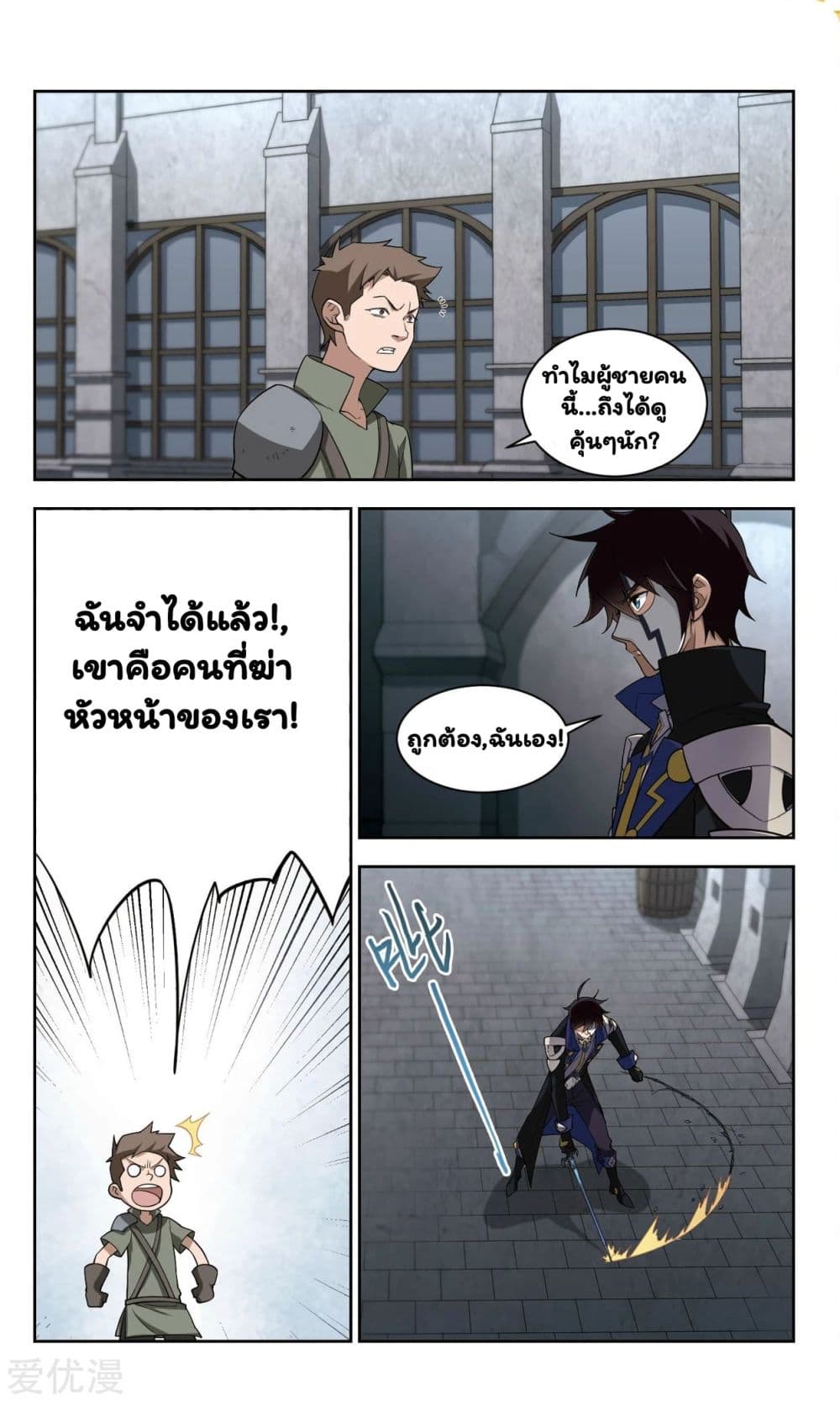 Virtual World: Close Combat Mage 50-50