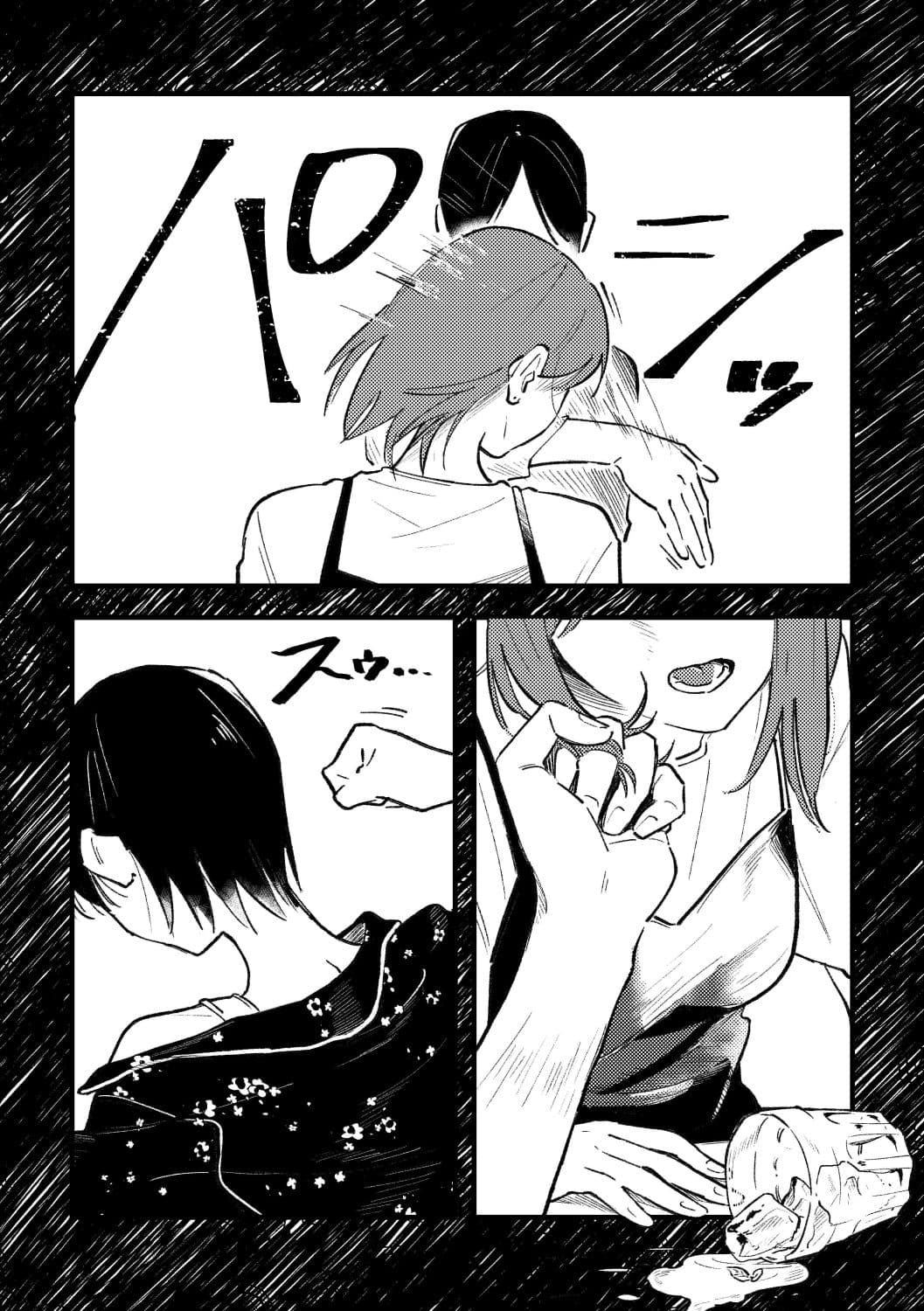 What Was I Just Thinking? 1-One Shot n