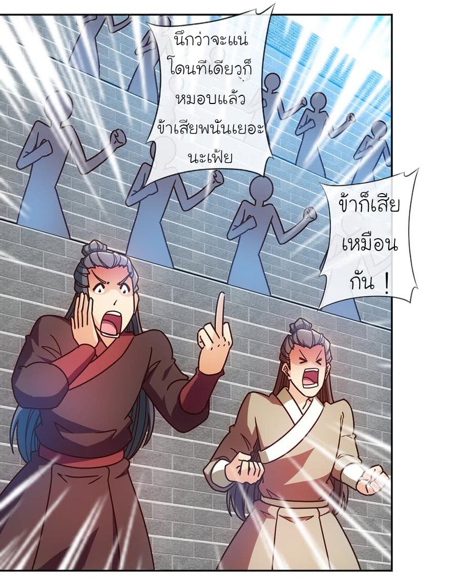 Hong Tianshen Zun 63-63