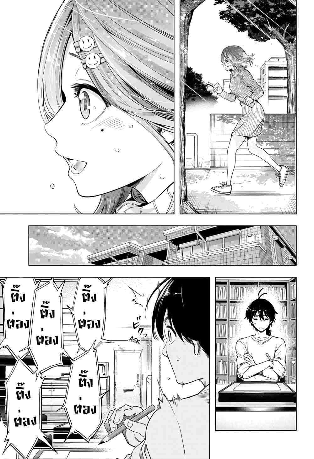 Time Paradox Ghostwriter 14-ตอนจบ