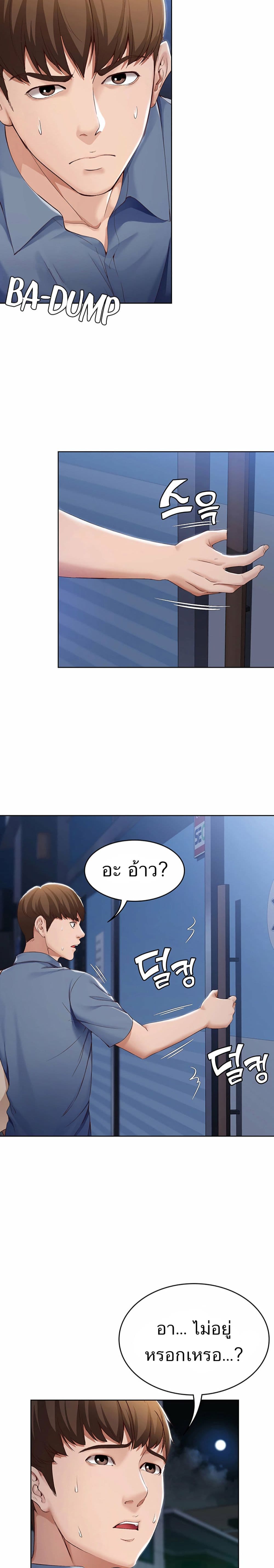 Boarding Diary 15-15