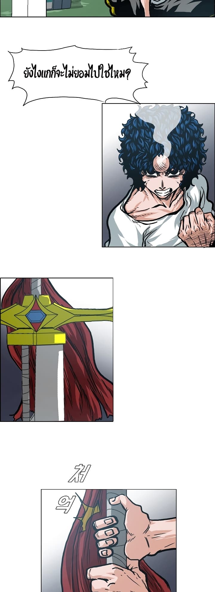 Rooftop Sword Master 6-6