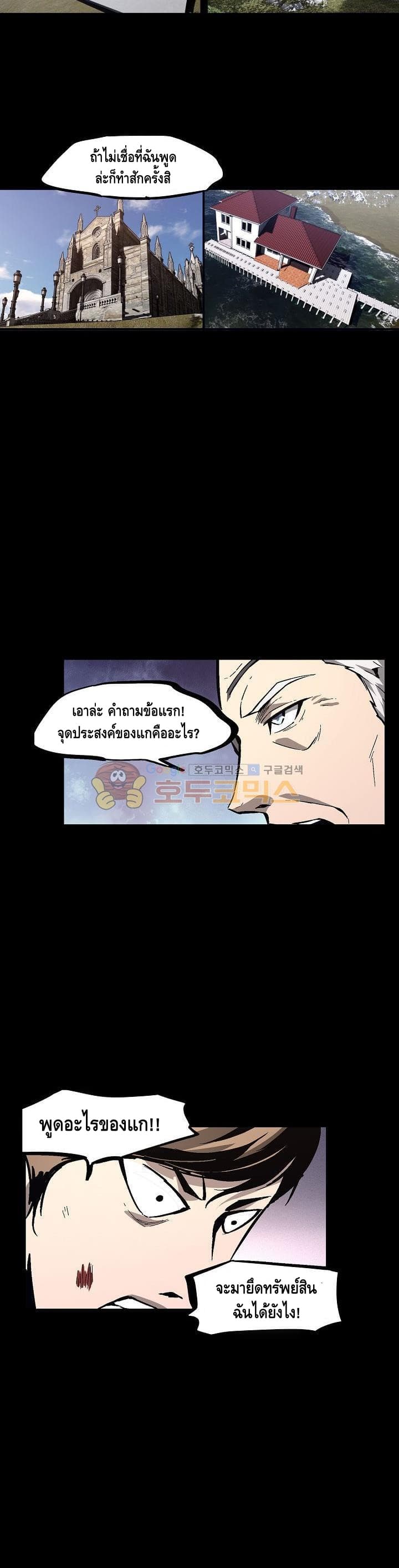 Lawless Zone 30-30