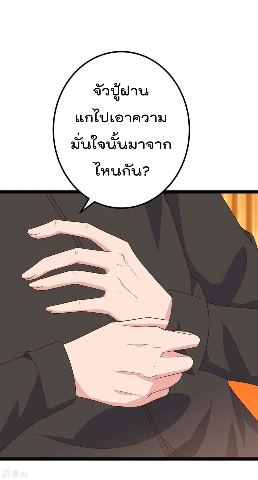 Rebirth Abandoned Less Return การเกิดใหม่ของจักรพรรดิเซียน 87-87