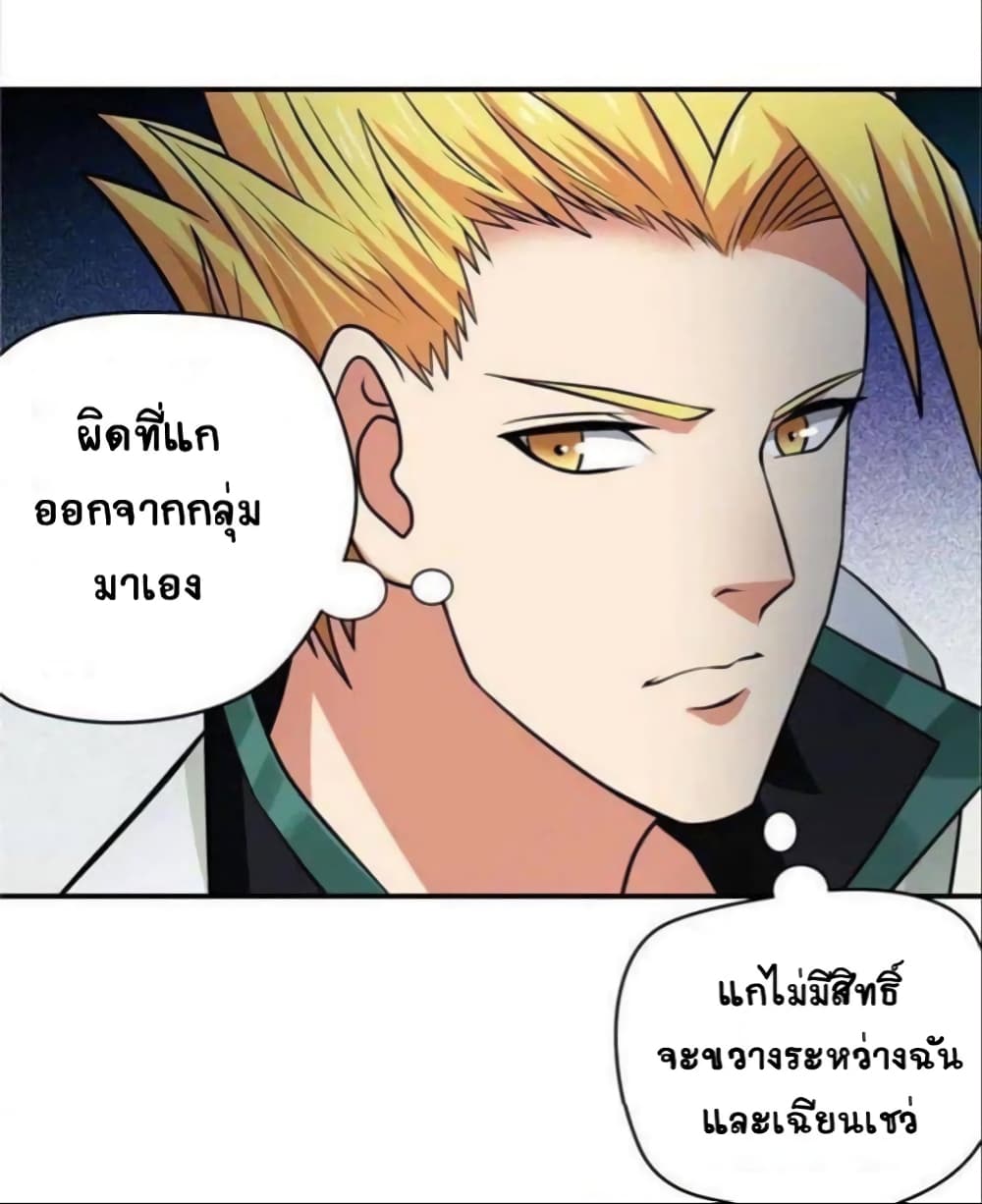 Return of Soul Master 10-10