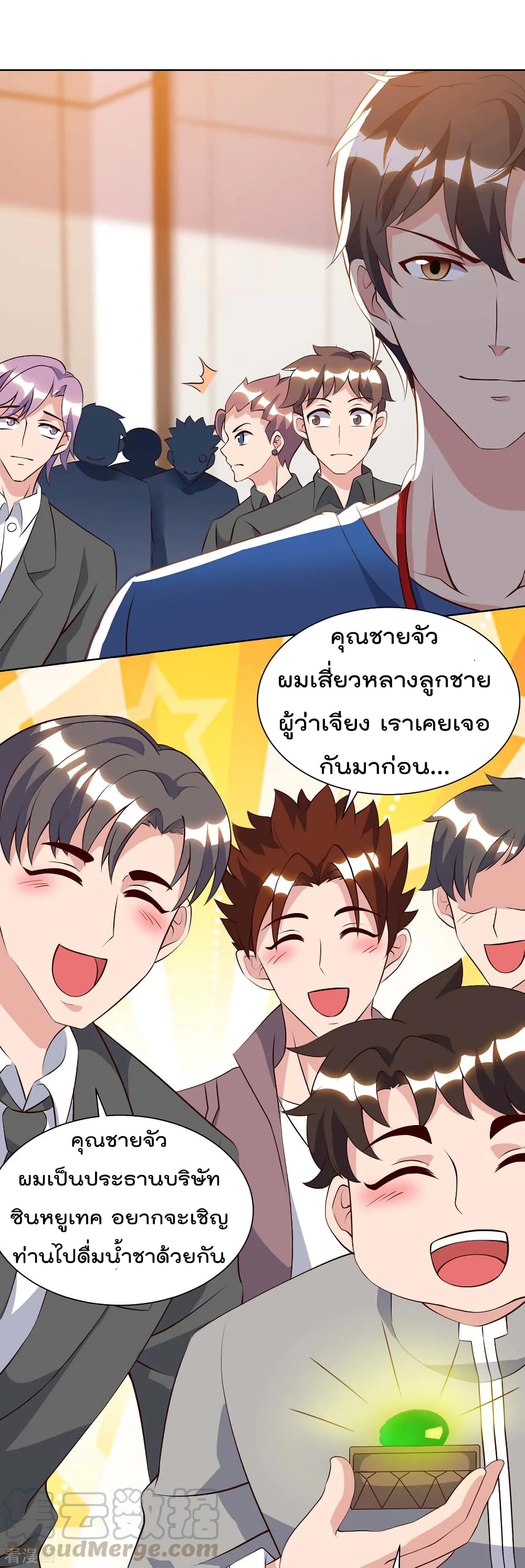 Rebirth Abandoned Less Return การเกิดใหม่ของจักรพรรดิเซียน 95-95