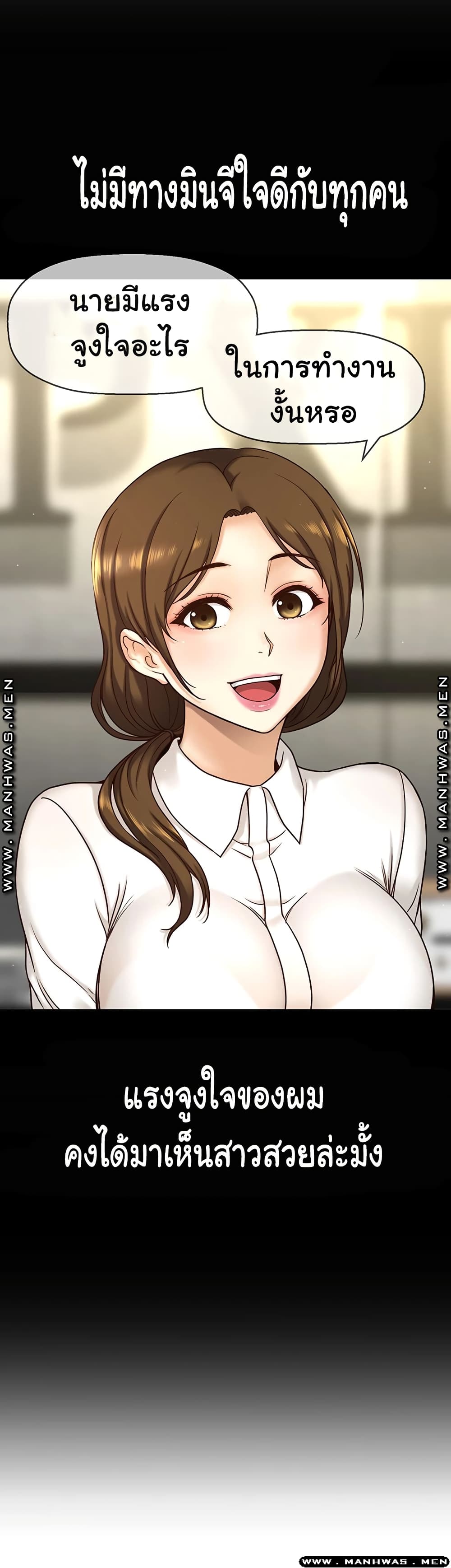 I Want to Know Her 1-1