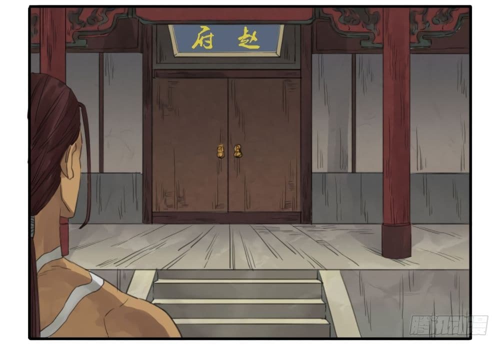 Chuanwu 10-10
