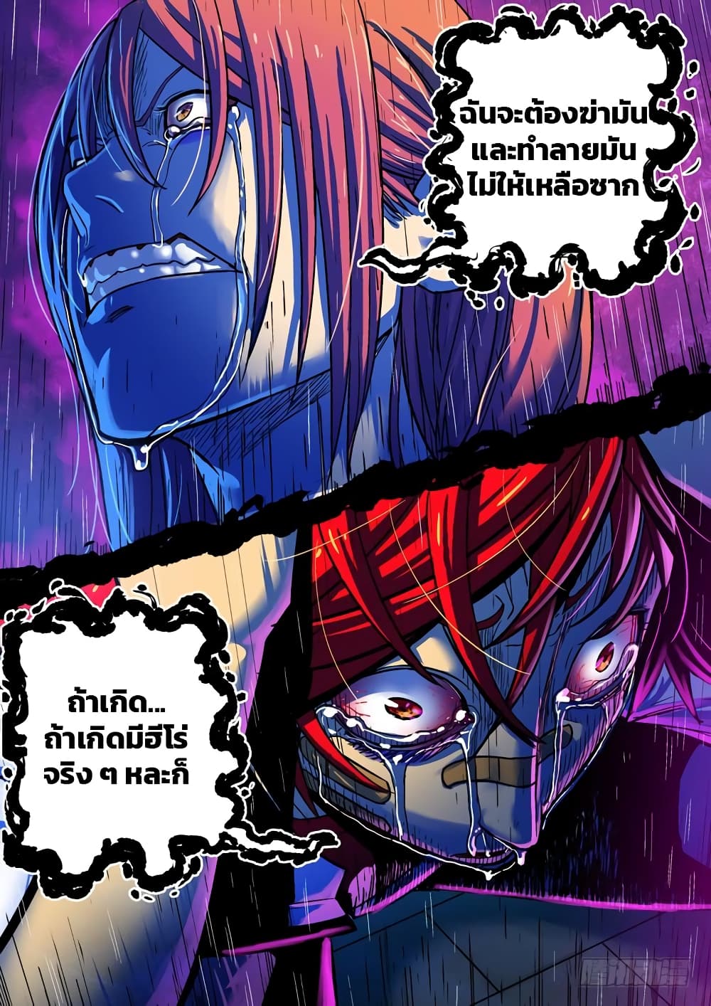 Private Hero 45-45