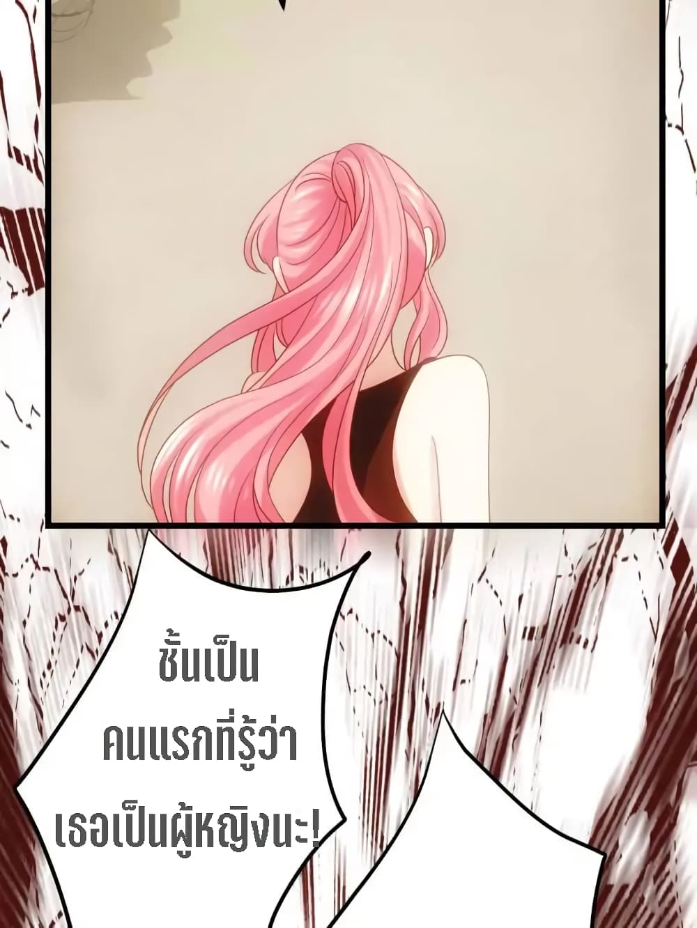 My Beautiful Time with You 4-4