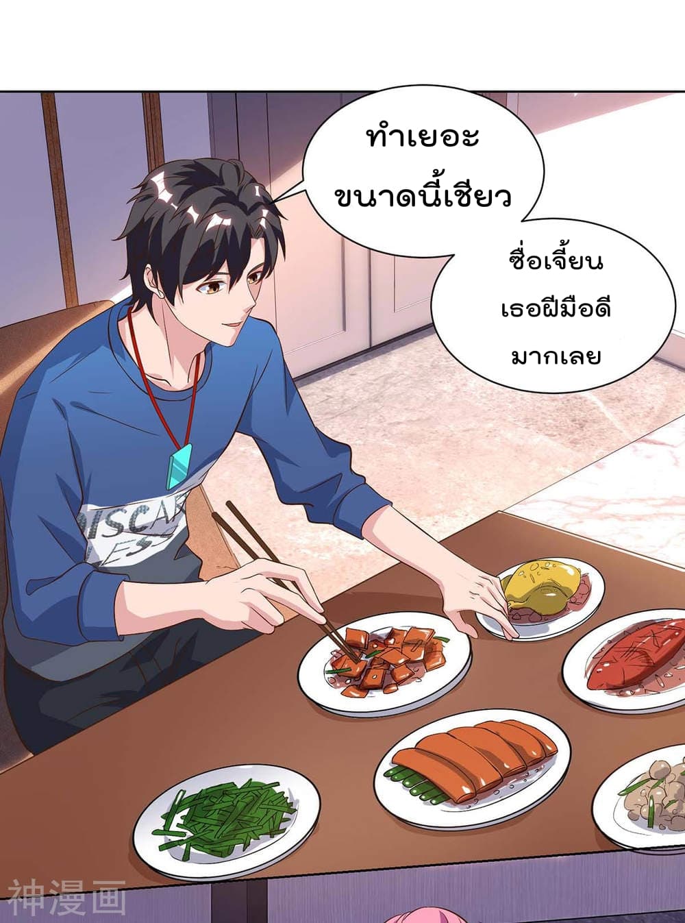 Rebirth Abandoned Less Return การเกิดใหม่ของจักรพรรดิเซียน 89-89
