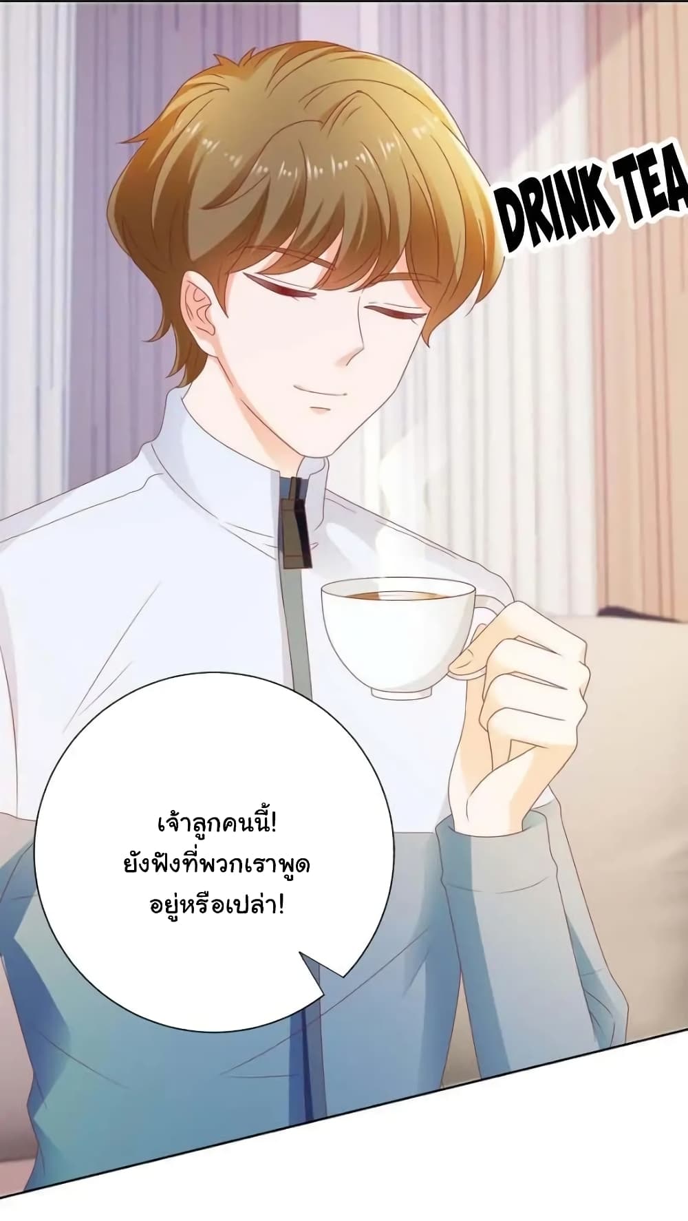 The Lovely Wife And Strange Marriage แผนรักลวงใจ 136-136
