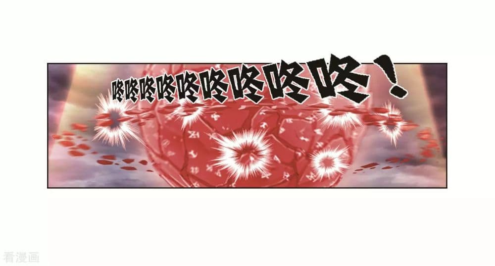 Douluo Dalu 243-243