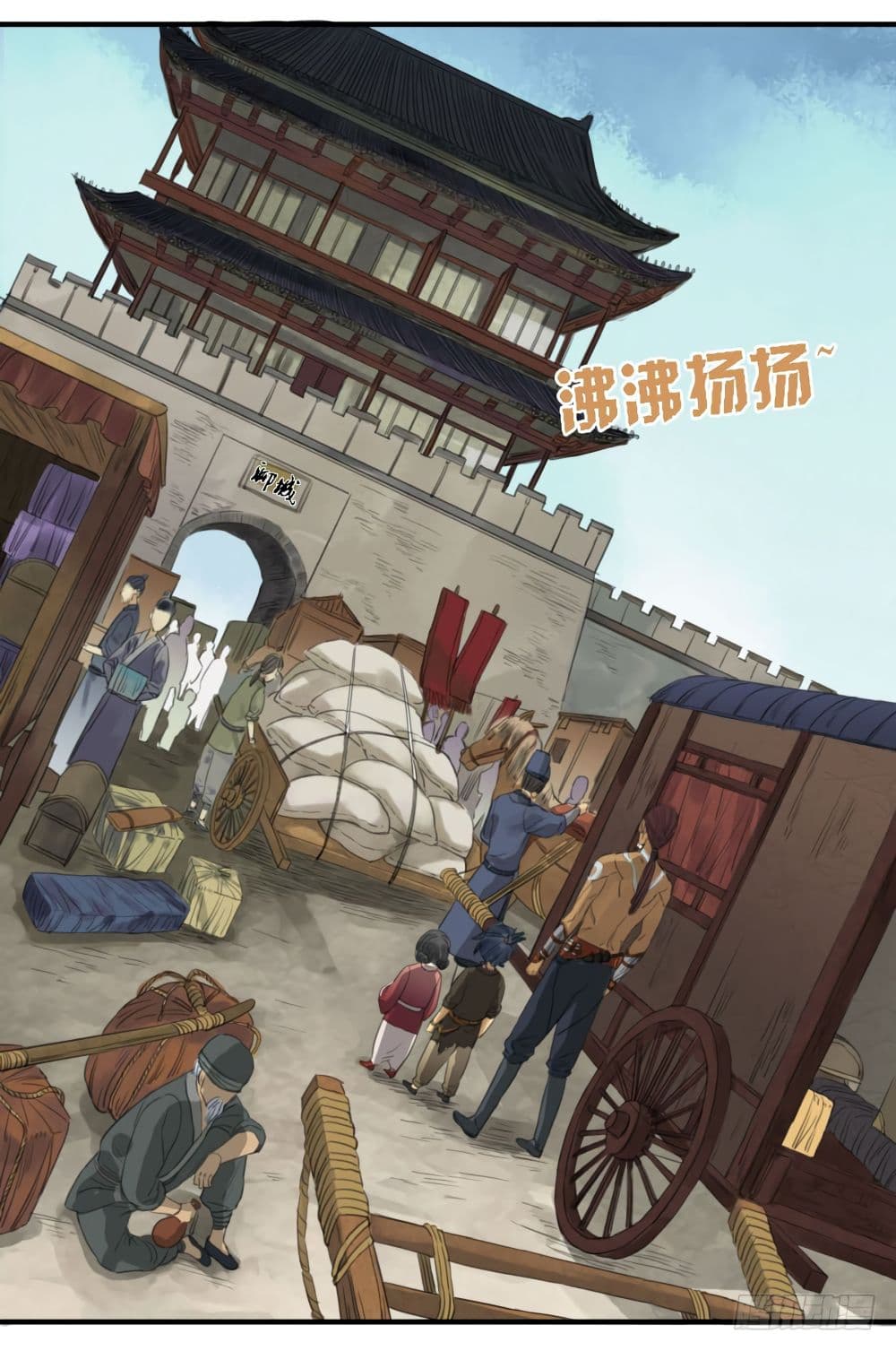 Chuanwu 10-10