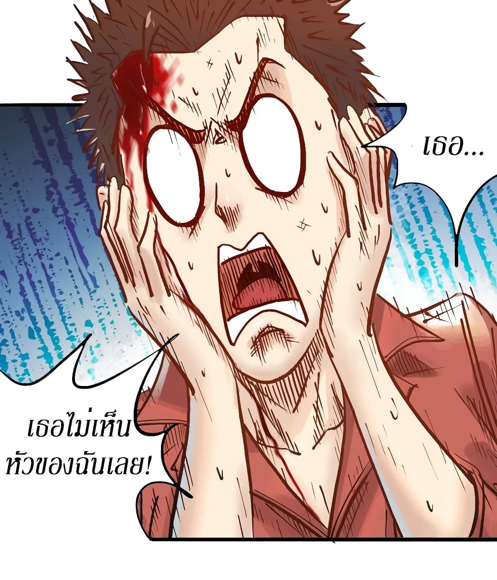 A Strange World 3-3