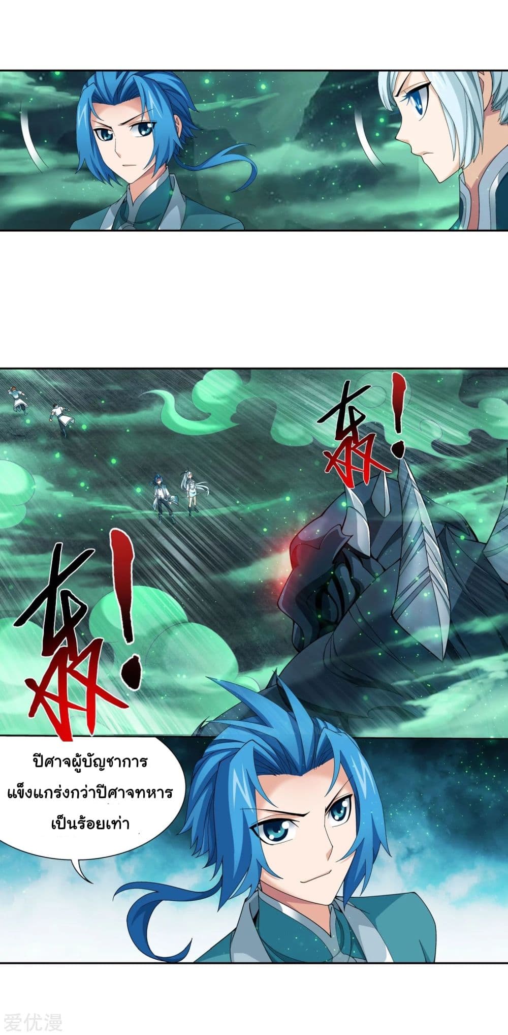 Da Zhu Zai 146-146