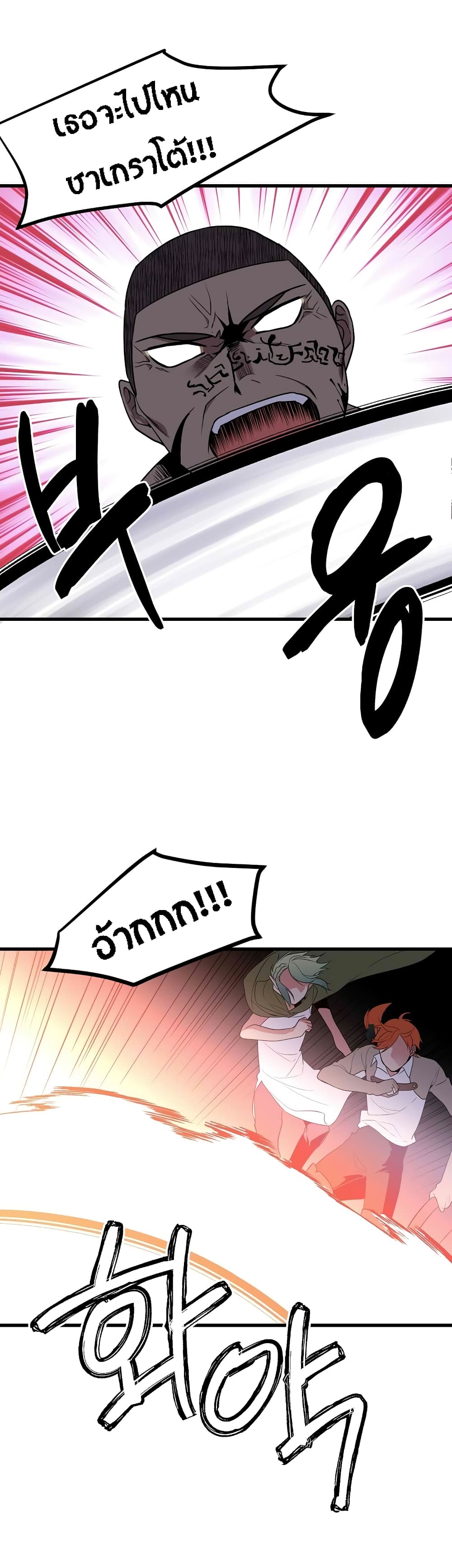 Beginner's Test for Infinite Power 40-40