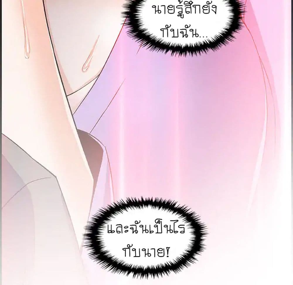 Our Complication 27-27
