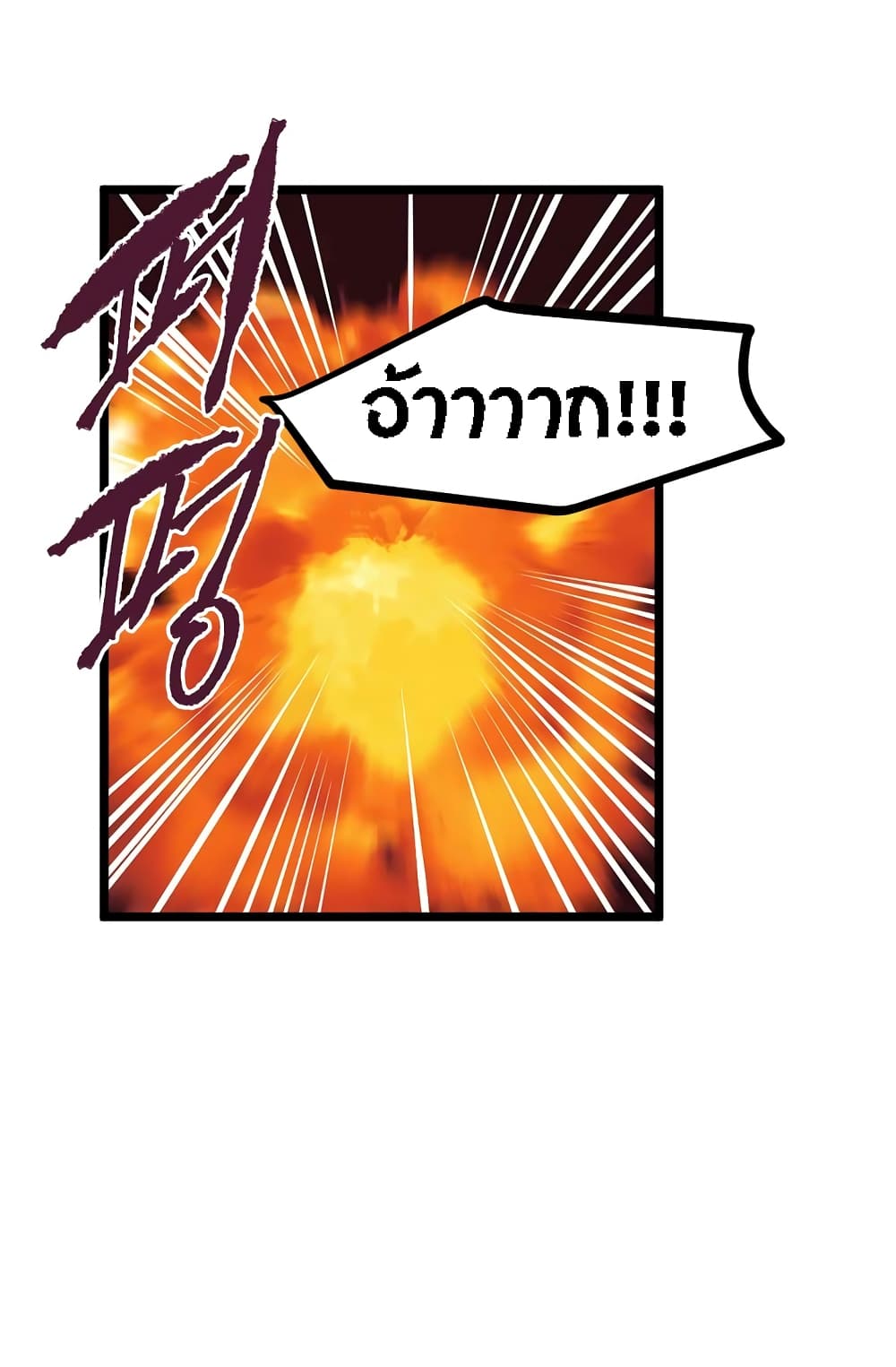 Beginner's Test for Infinite Power 39-39