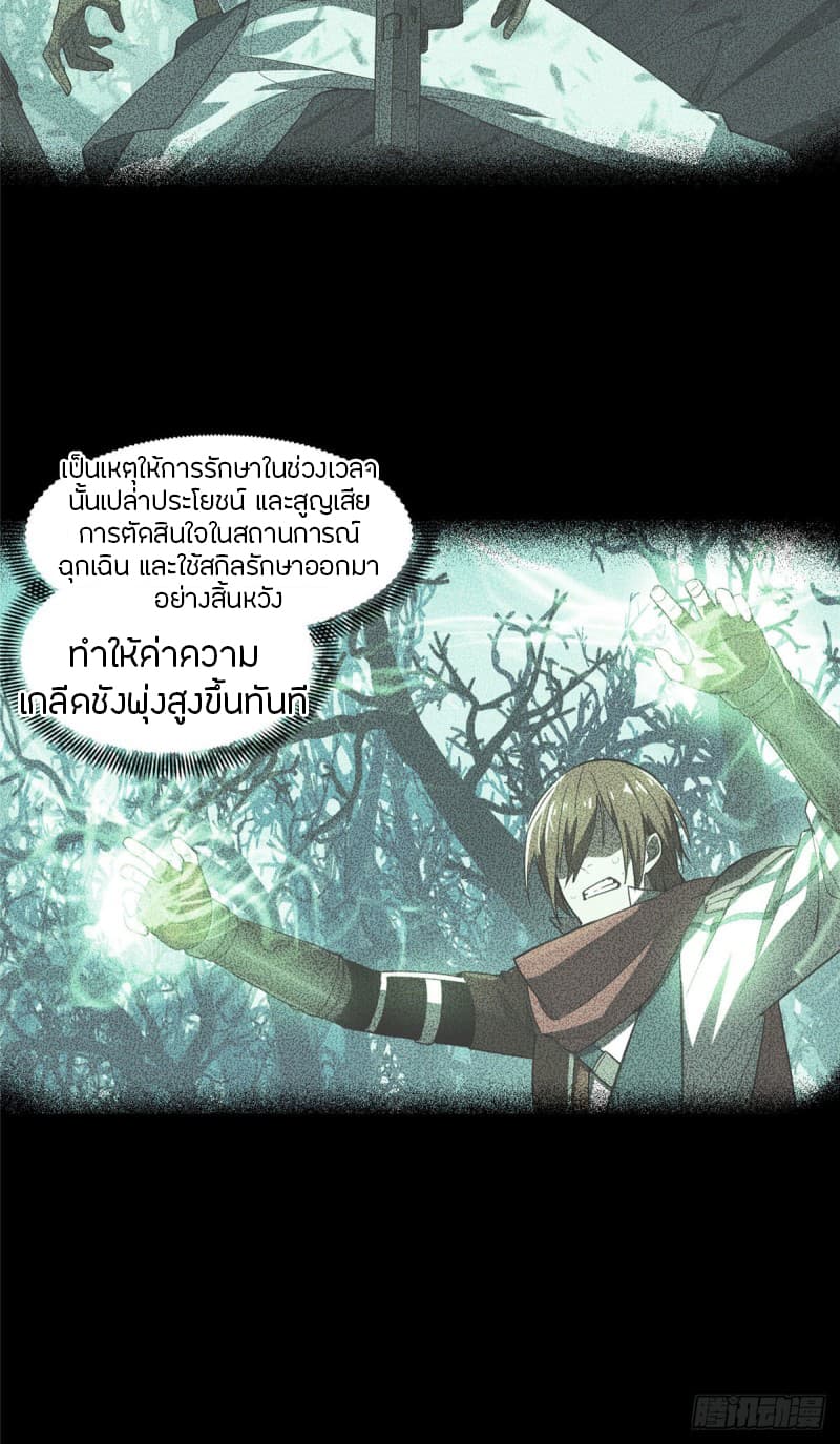Glory 9-9