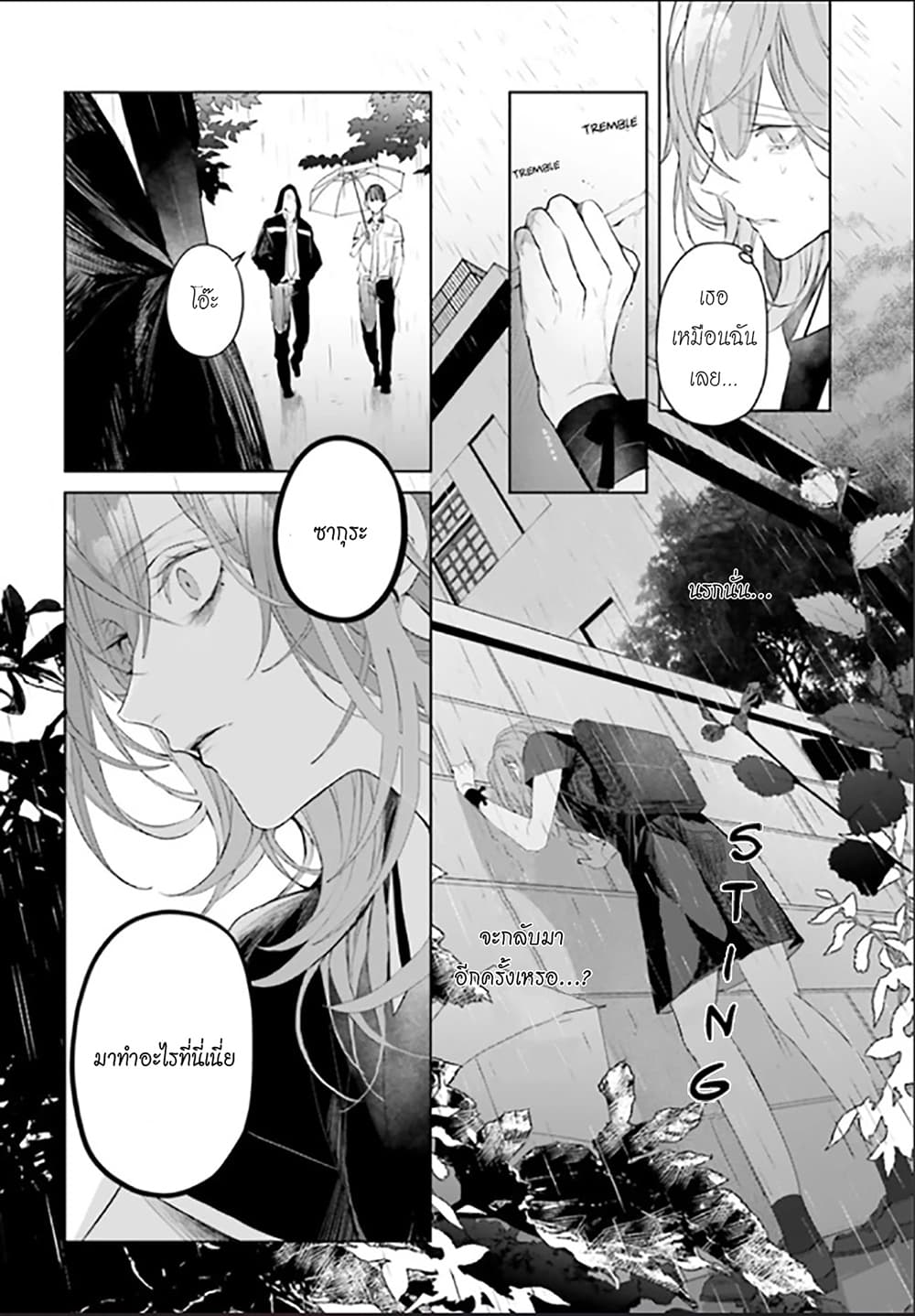 Mr. Mallow Blue 5-5