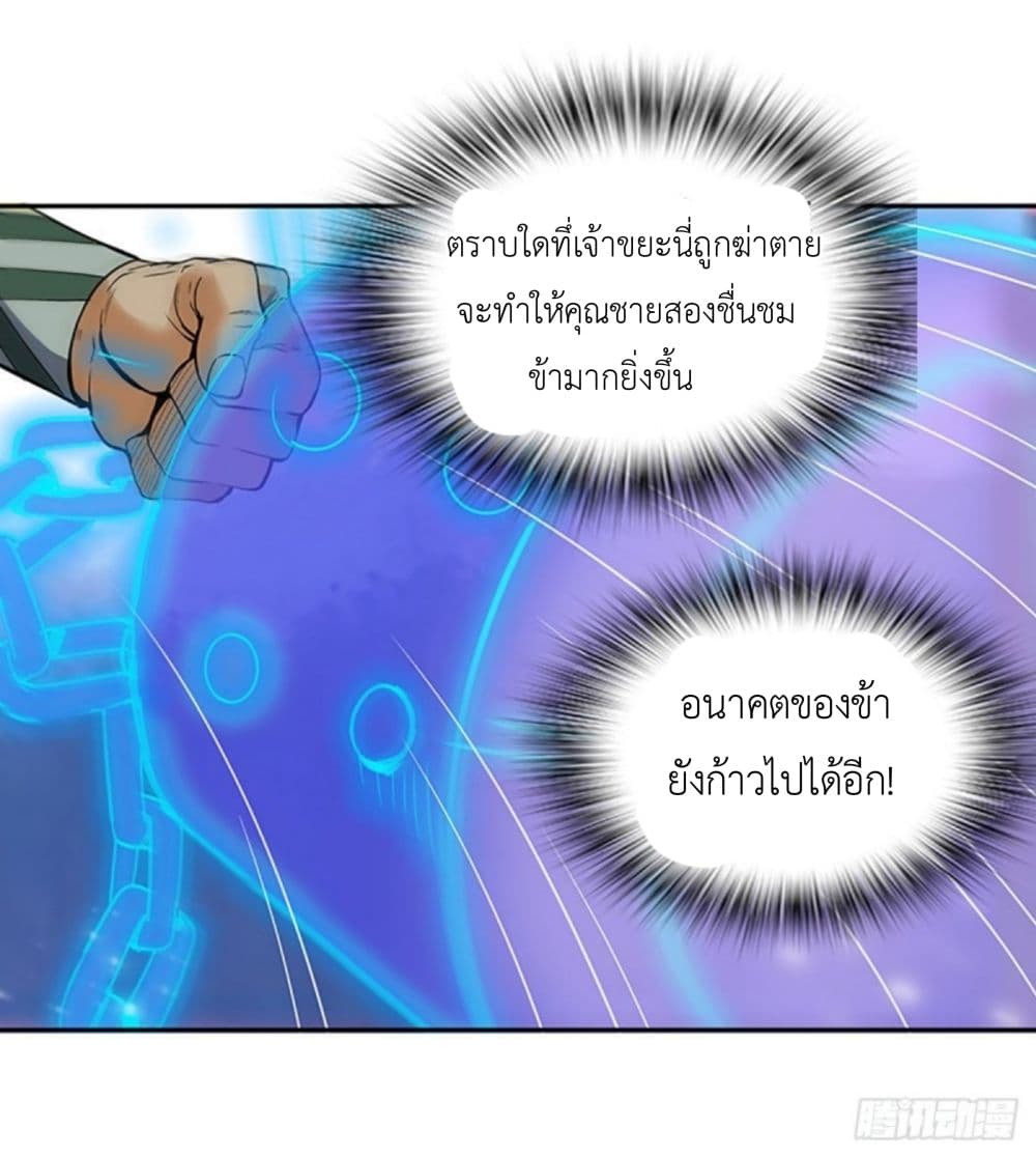 Pantheon of Gods 7-7