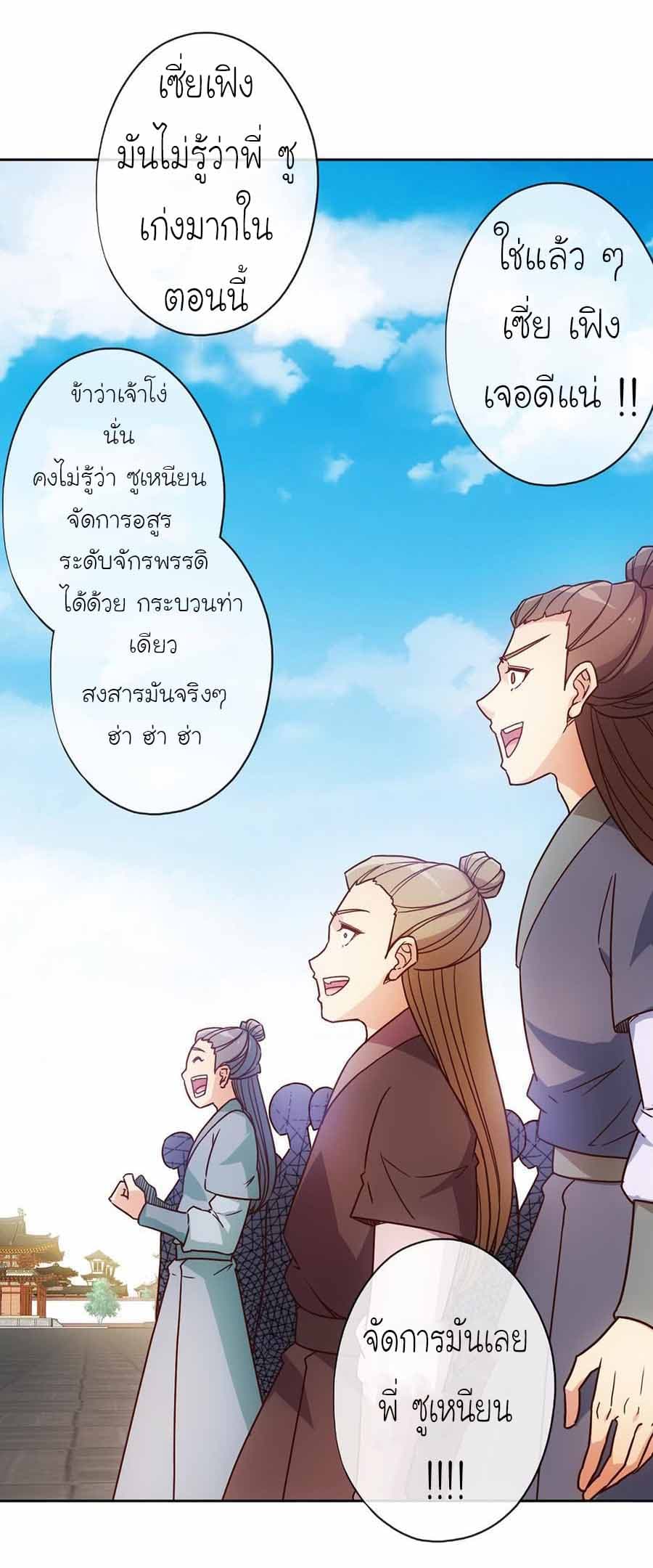 Hong Tianshen Zun 42-42