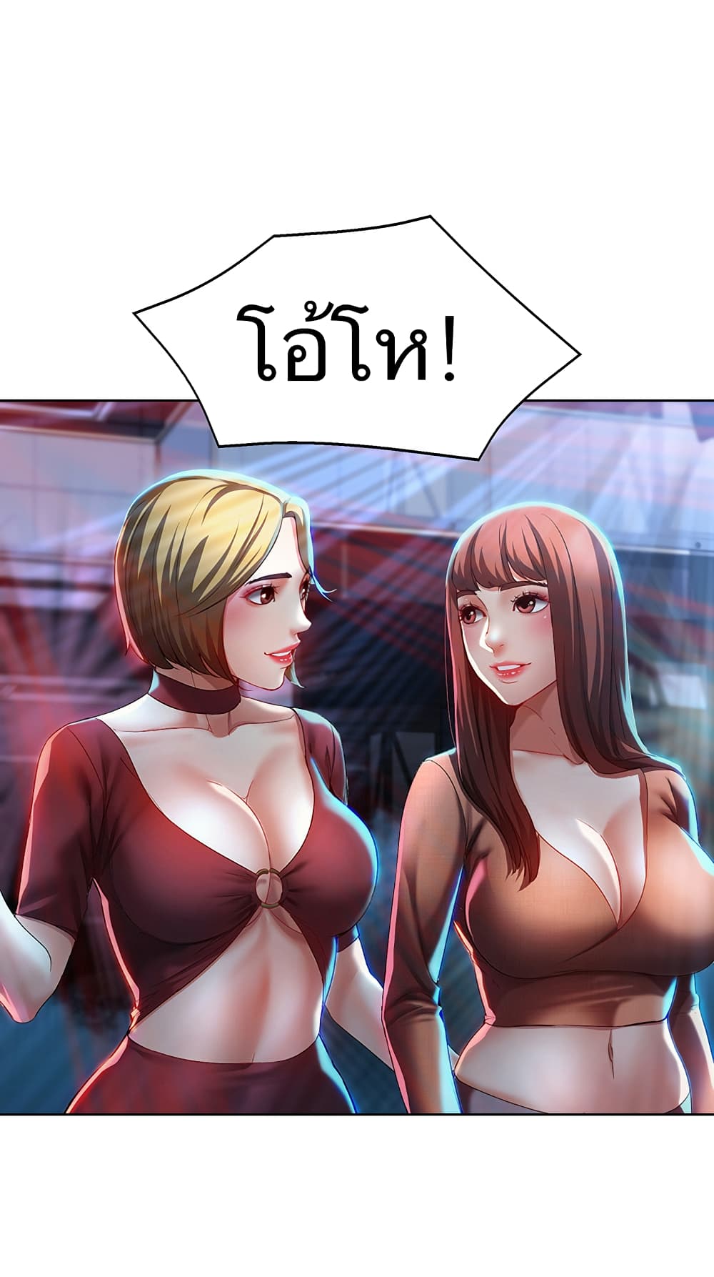 Boarding Diary 21-21