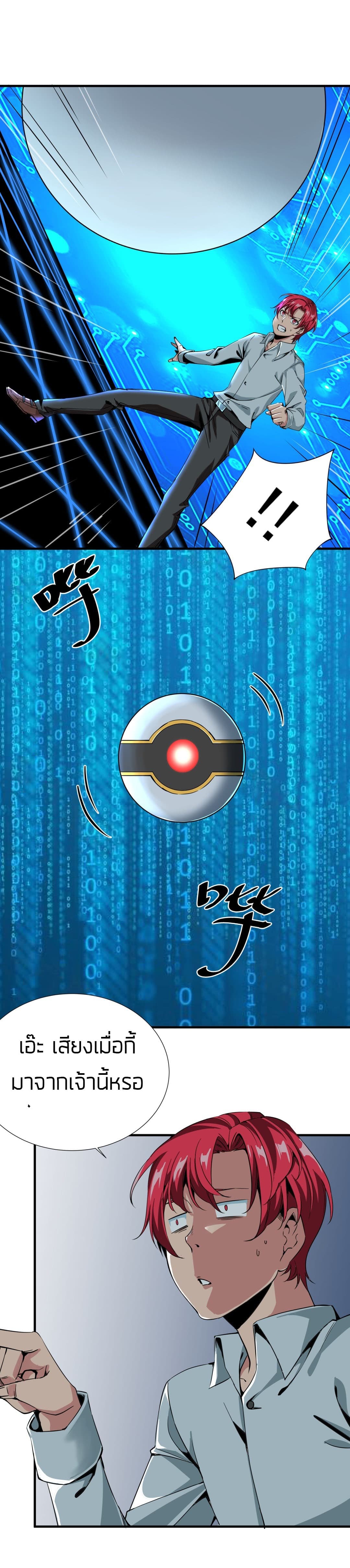 Tian Lun 5-5