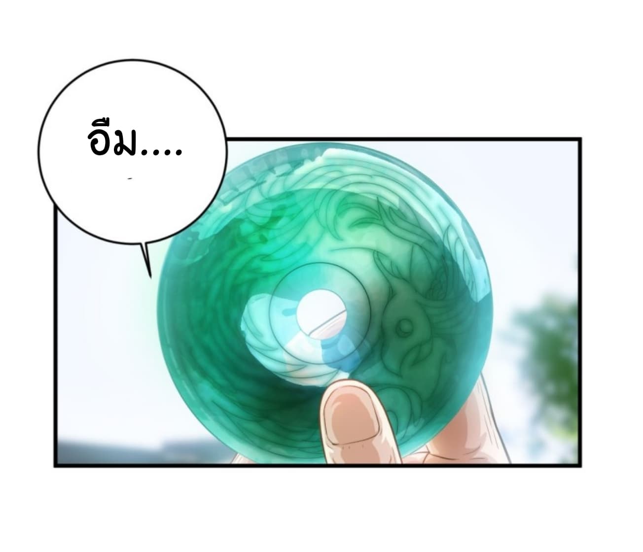 Supreme God's Eye 6-6