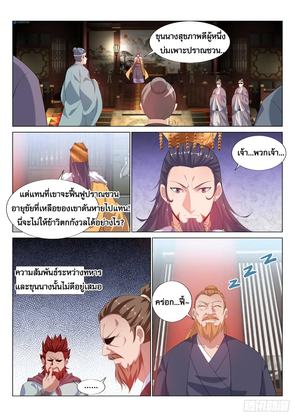 Otherworldly Evil Monarch 40-40