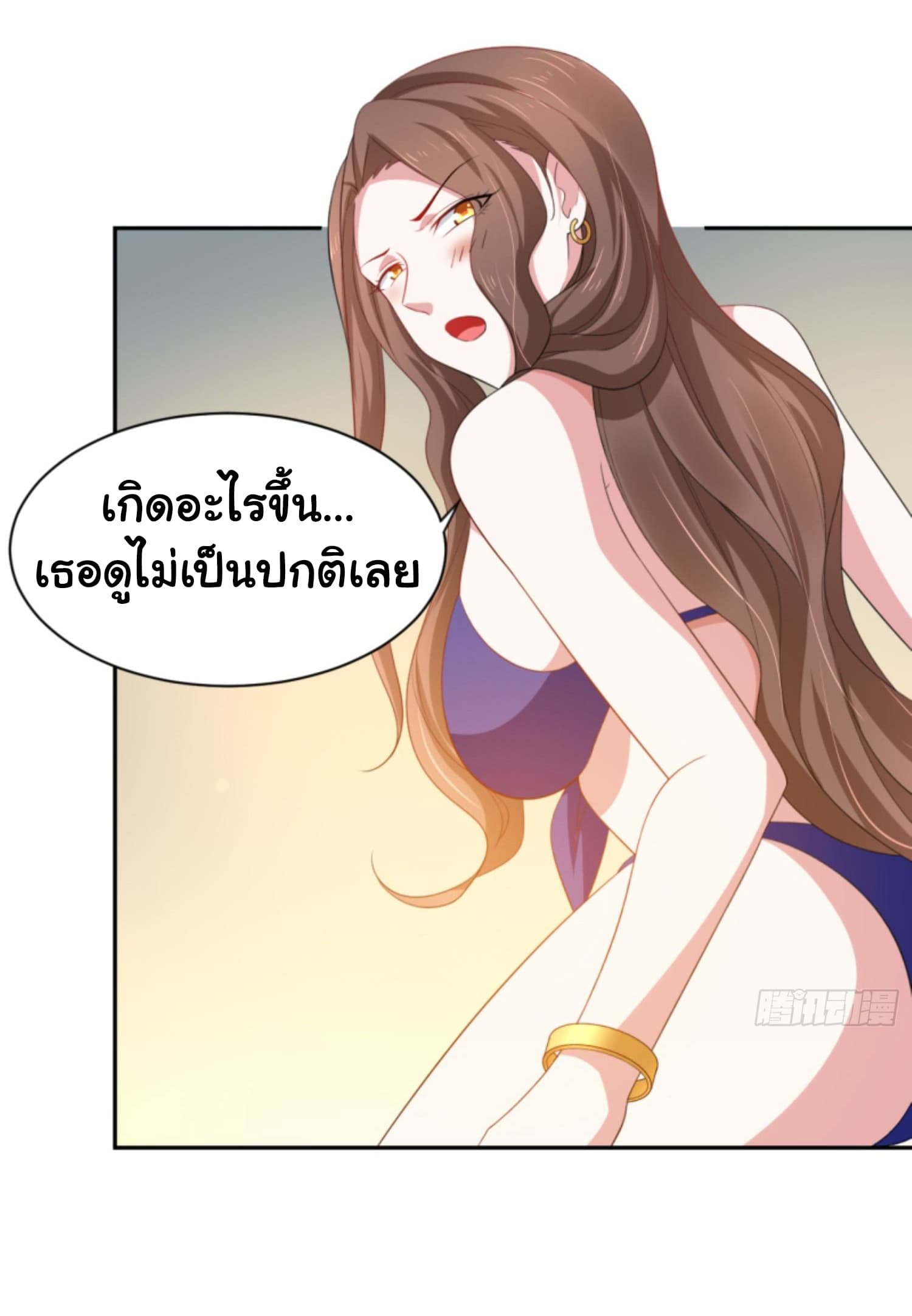 I'm a Villain in Harem Comics ผมเป็นตัวร้ายในการ์ตูนฮาเร็ม 3-3