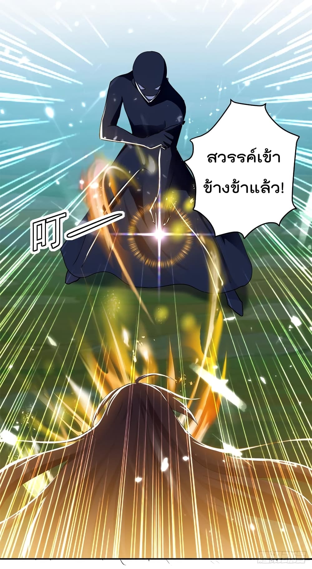 Emperor LingTian จักรพรรดิหลิงเทียน 47-47