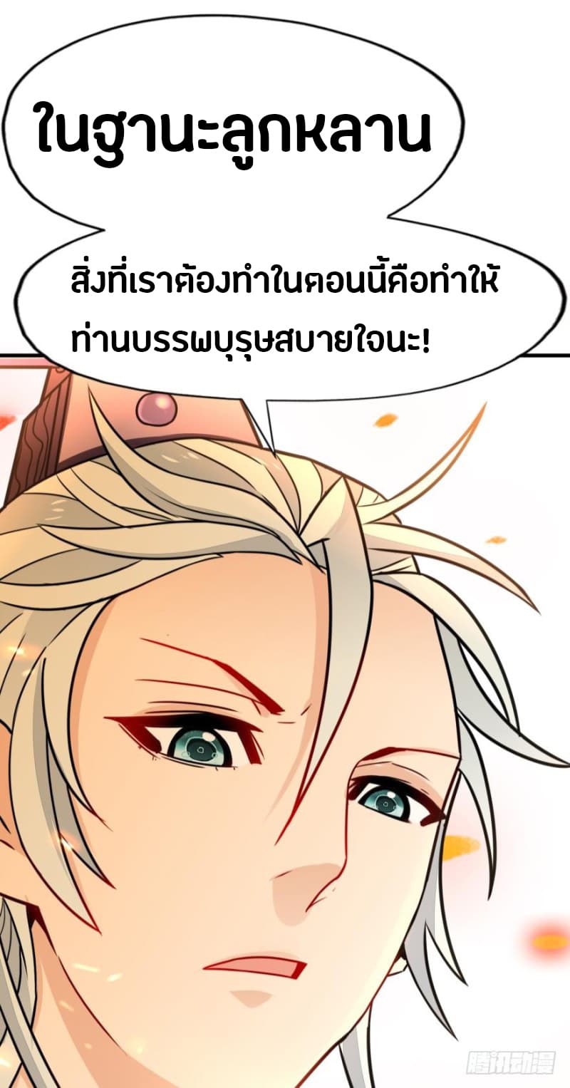 Ancestor Online 7-7