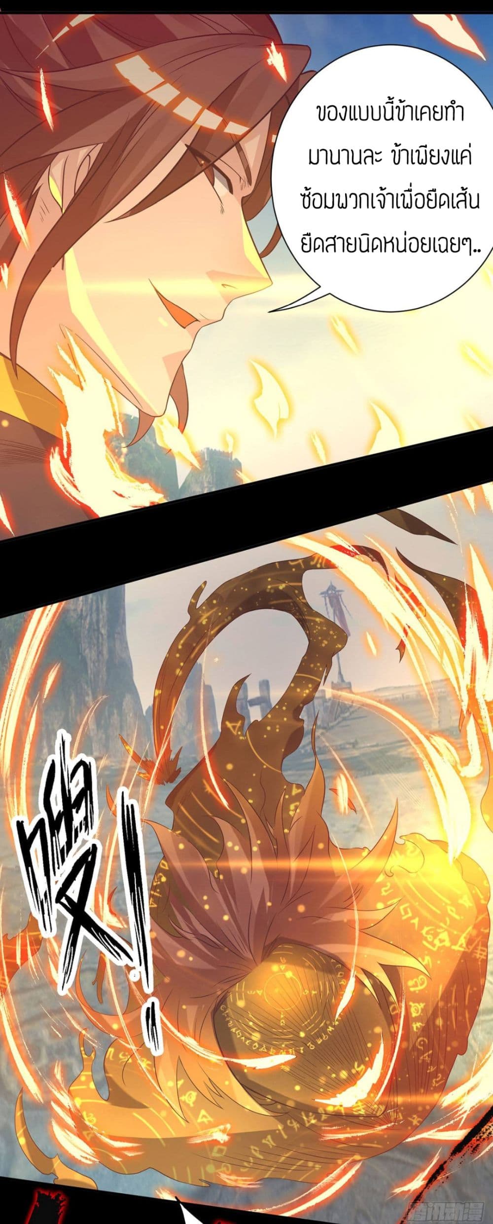 Reversal of God King 14-14
