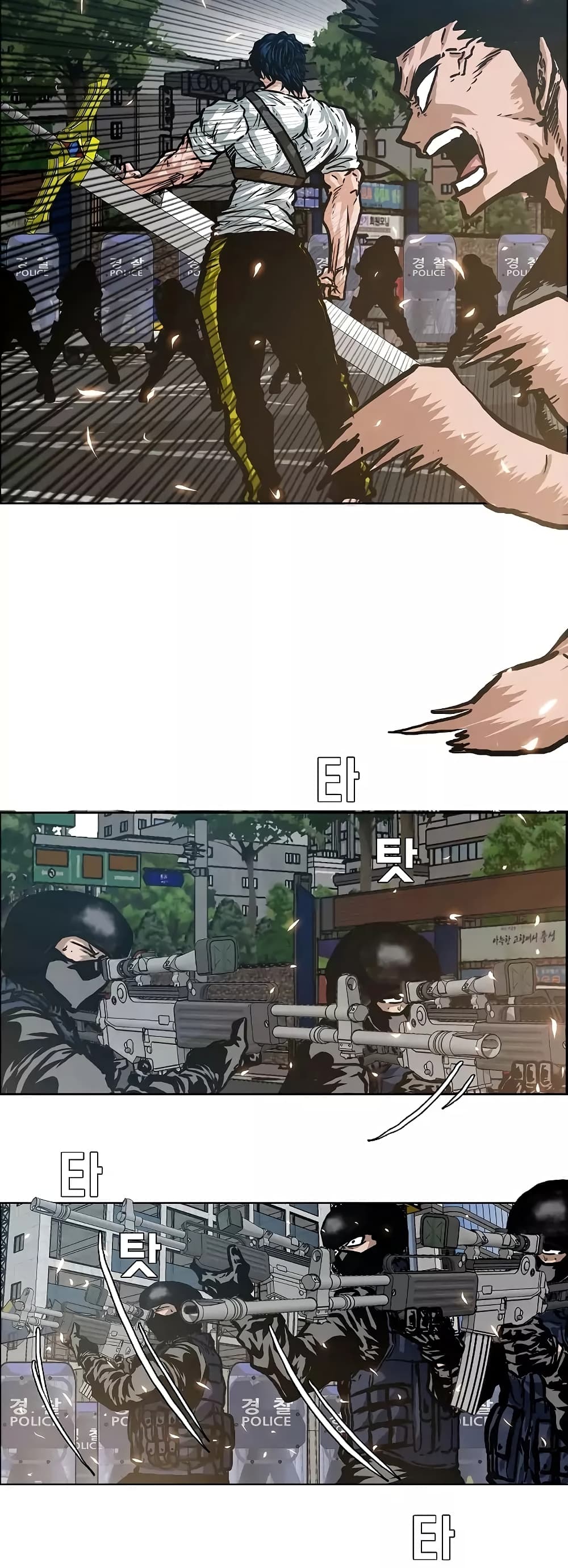 Rooftop Sword Master 21-21