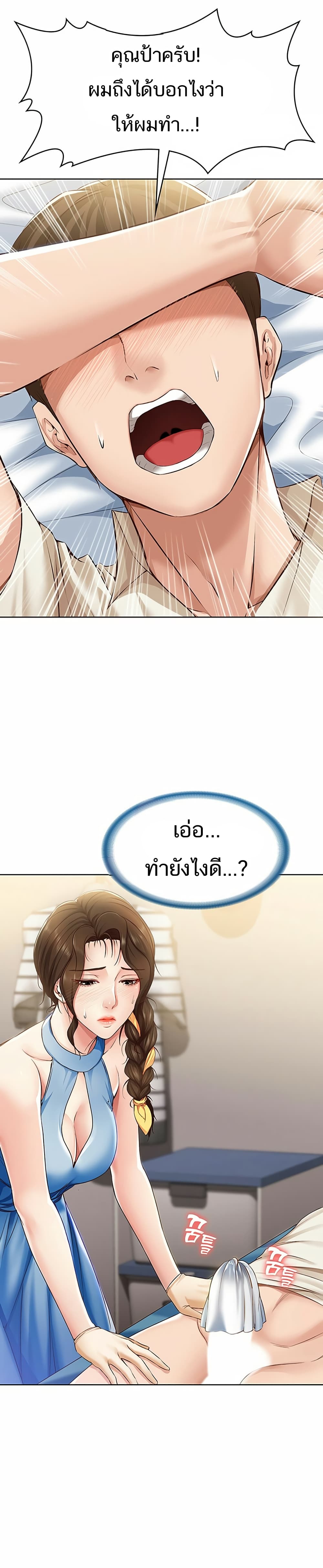 Boarding Diary 10-10