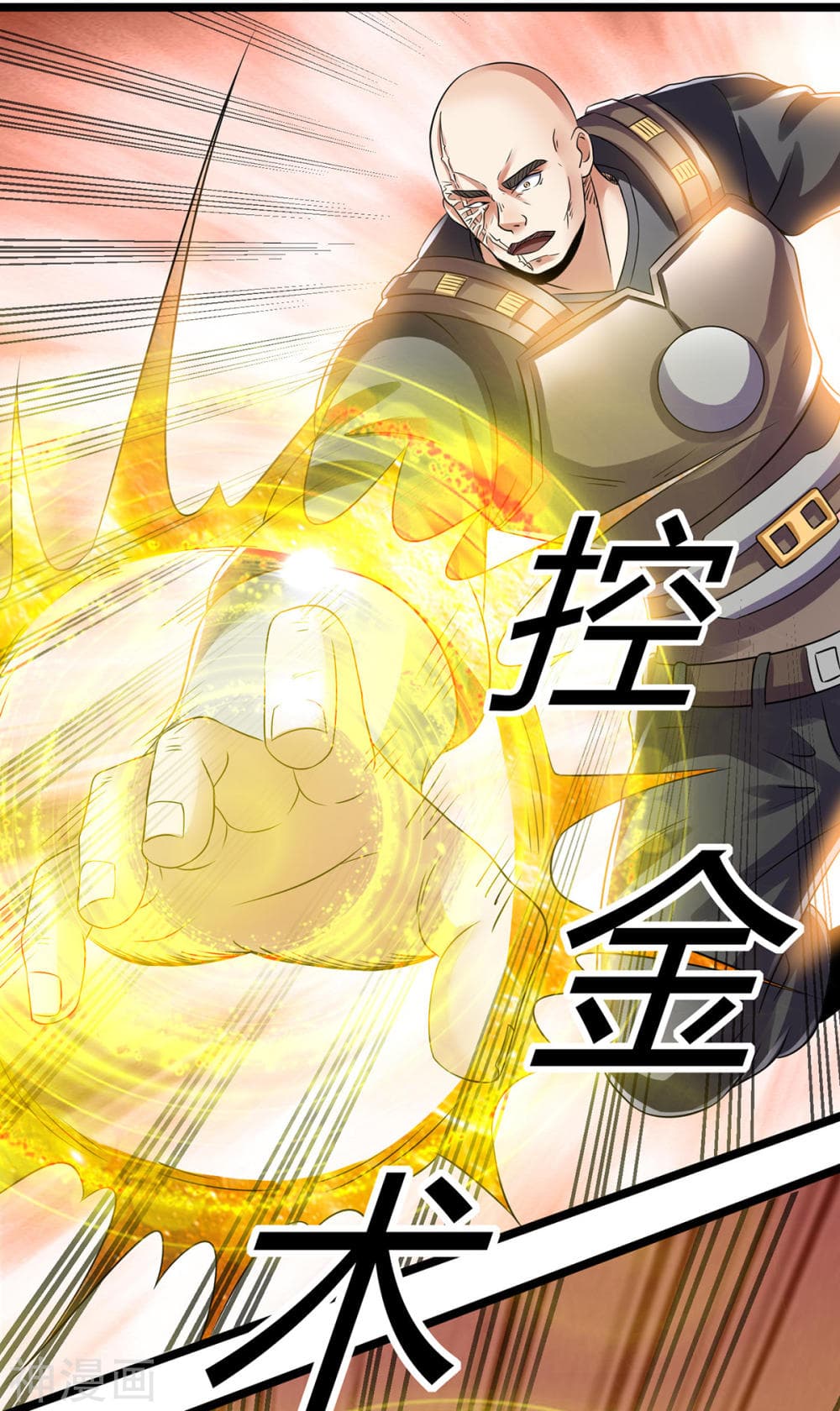 Immortal King of City ราชาอมตะแห่งนคร 136-136