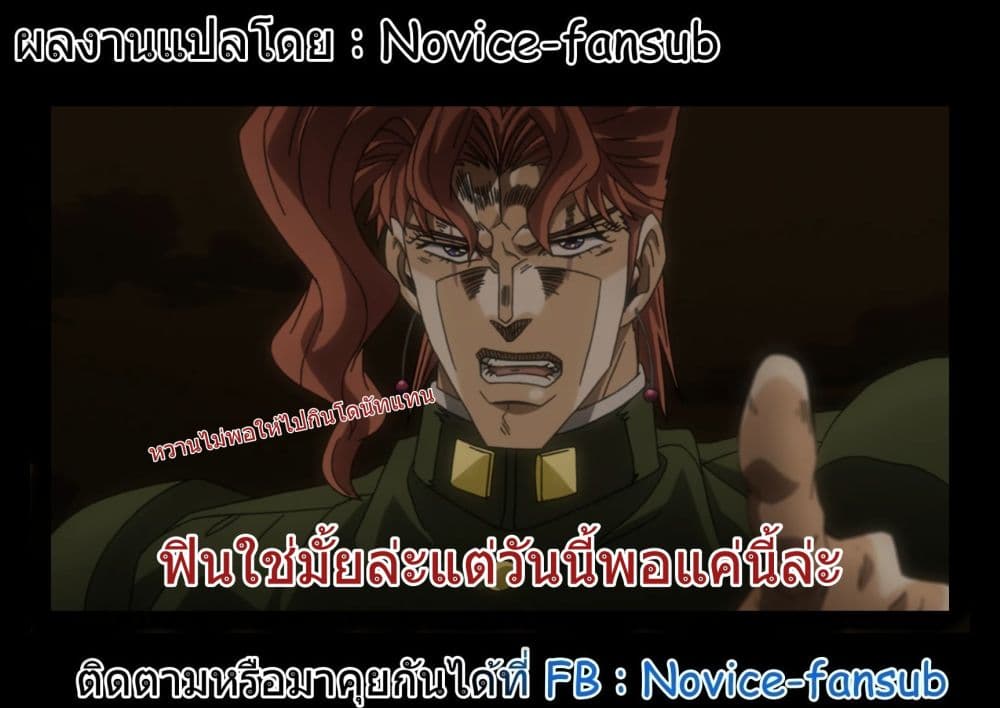 Saenai Riman to Yankee Joshi Kousei 8-8