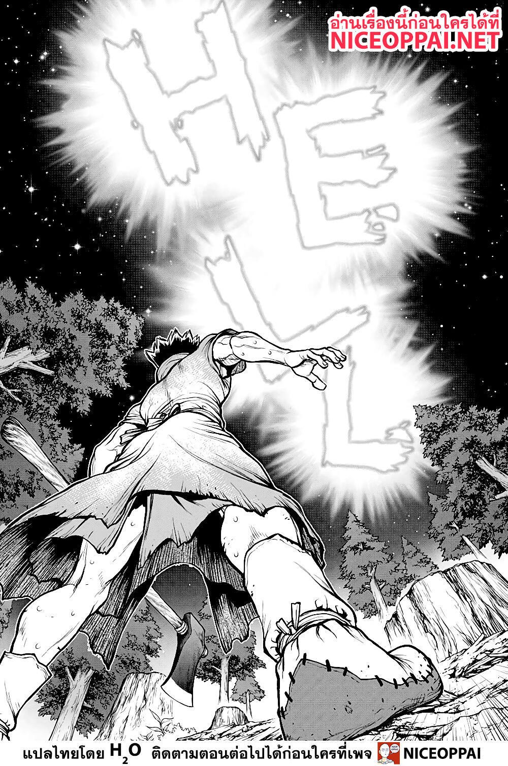 Dr.Stone 172-มาร์คด้วยXแห่งเชาวน์ปัญญา