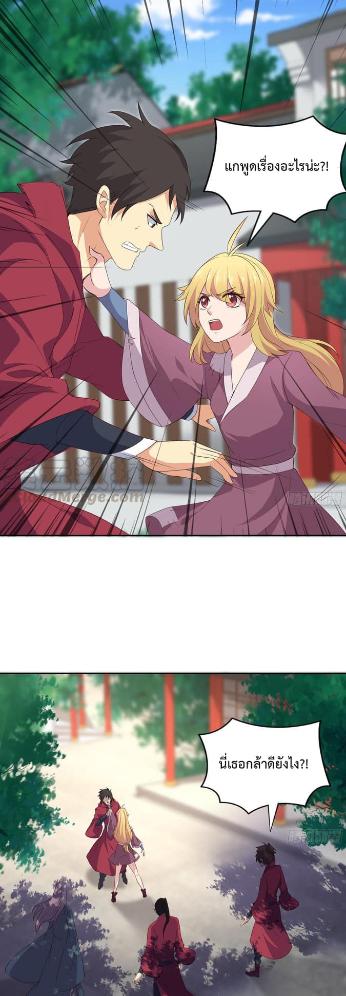 Super Harem Card 6-6