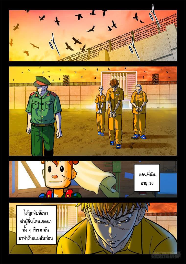 Private Hero 36-36