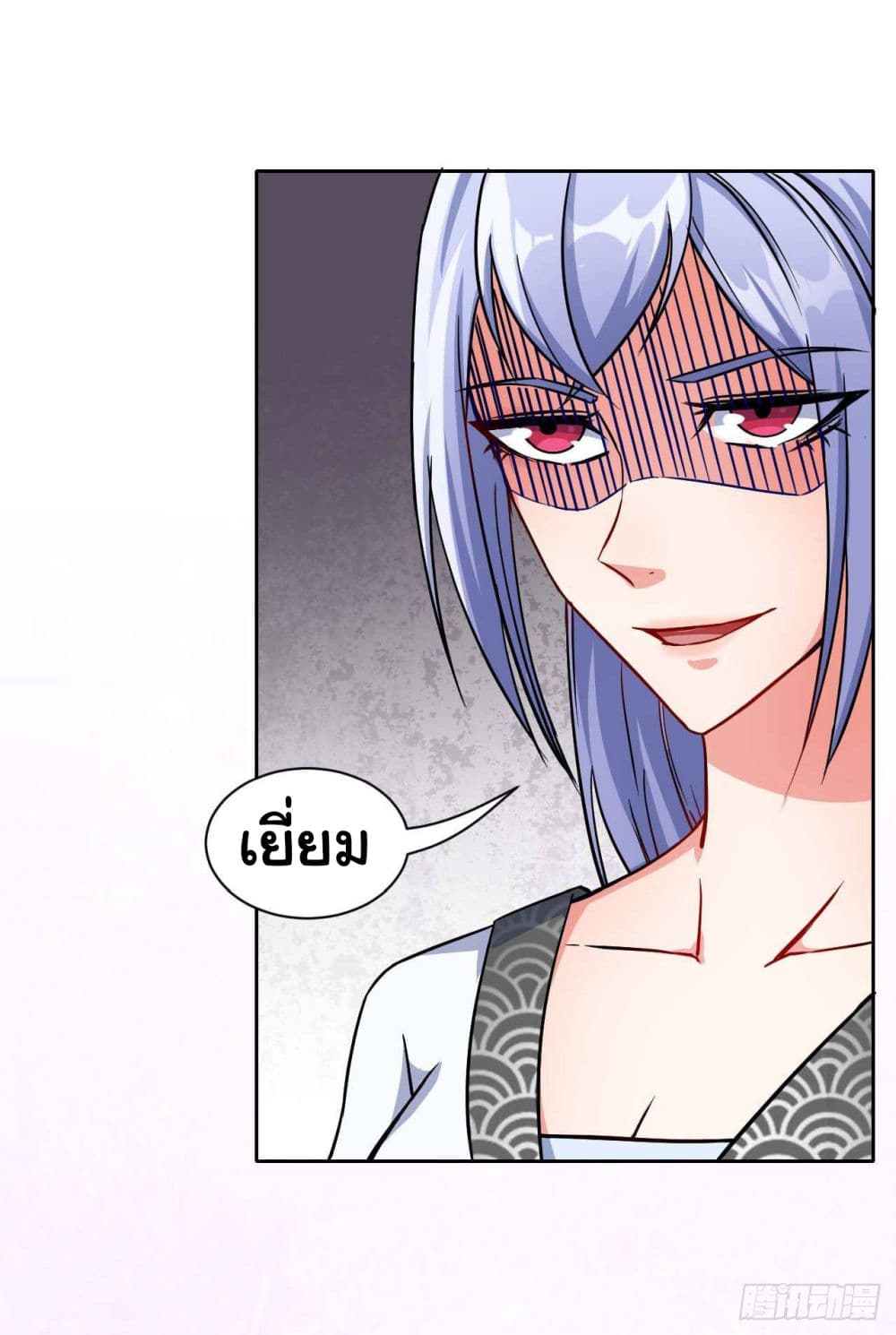 The Cultivators Immortal Is My Sister อยู่ดีๆผมก็มีพี่สาวสุดเทพ 44-44