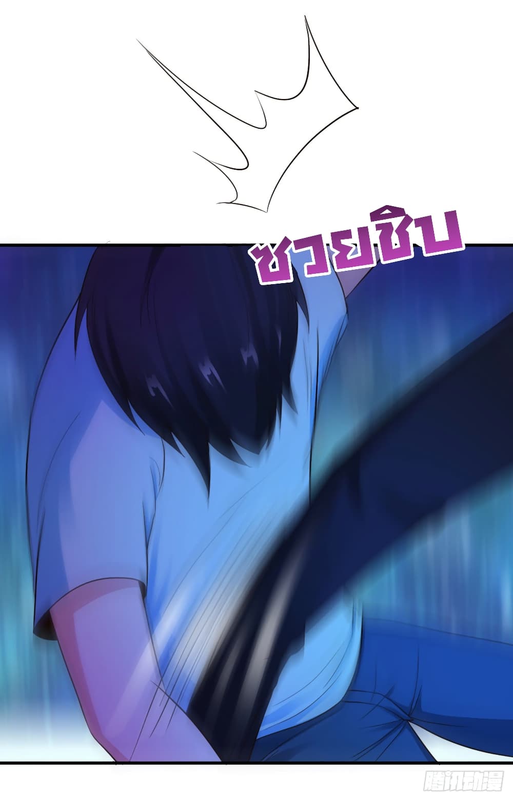 Don't Mess With Me, Miss 7-7