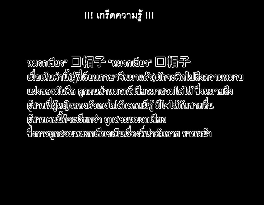 Strongest System From Hell 45-45