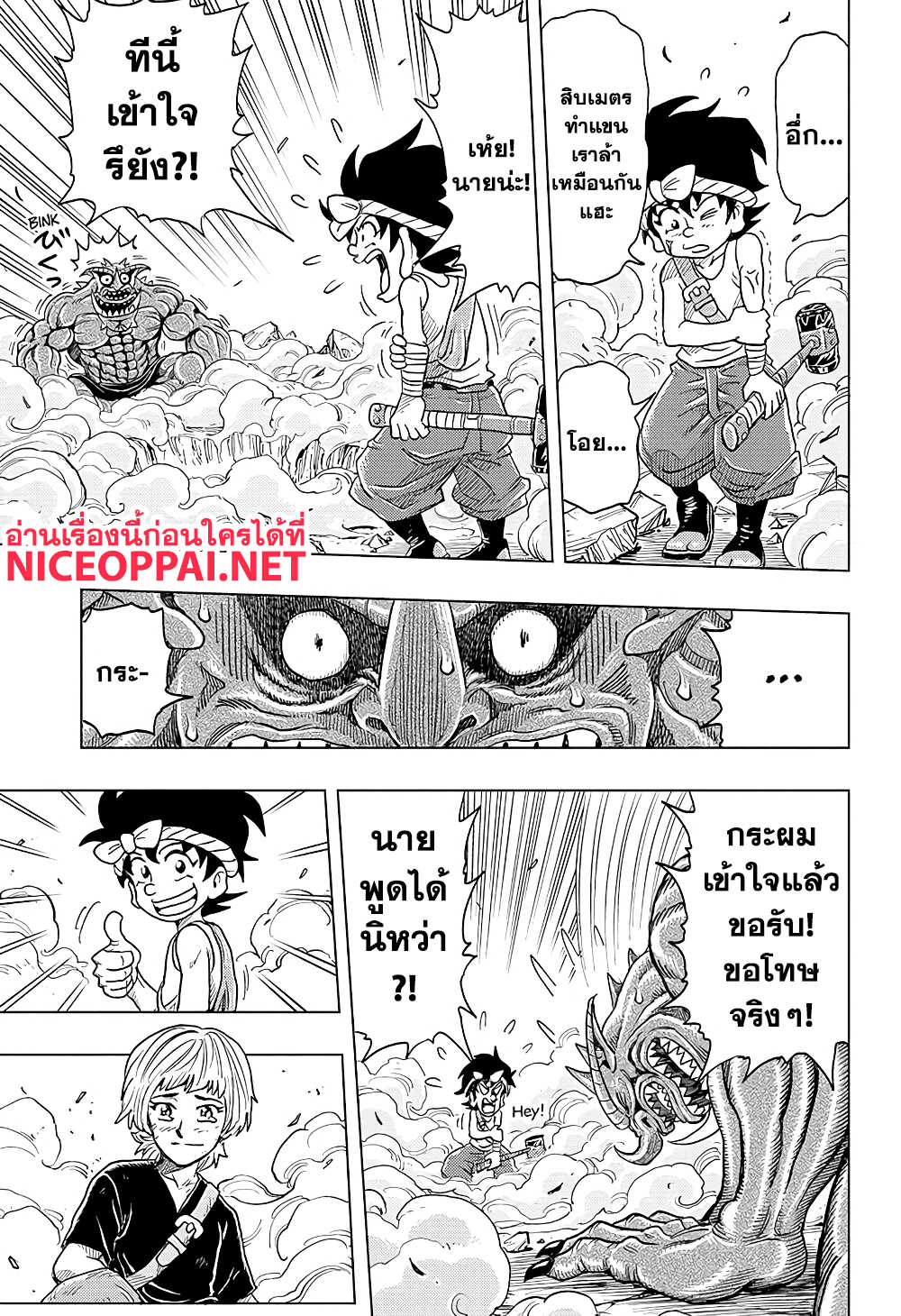 Build King 1-ทงคาชิกับเรนกะ n