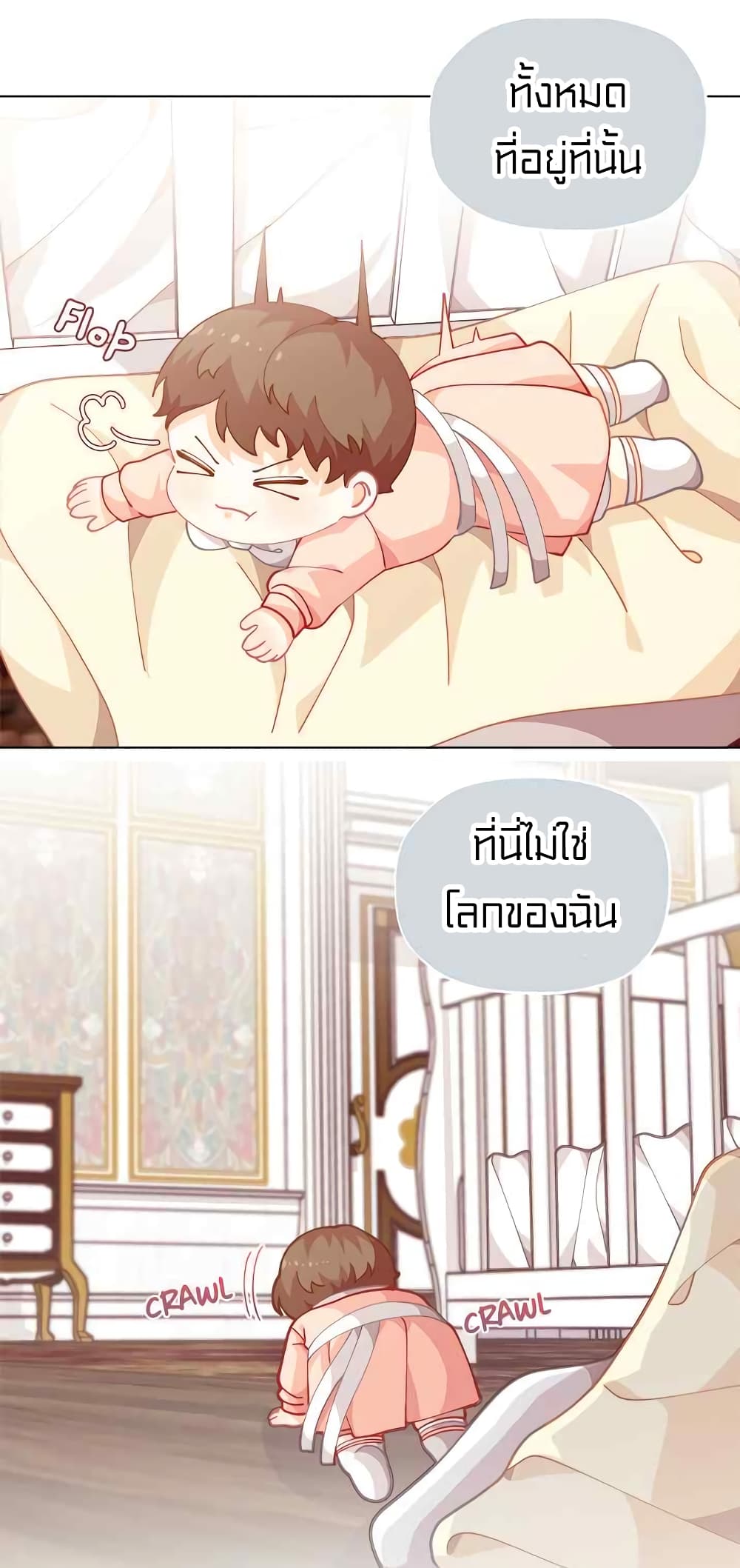 I Was Just an Ordinary Lady 6-6
