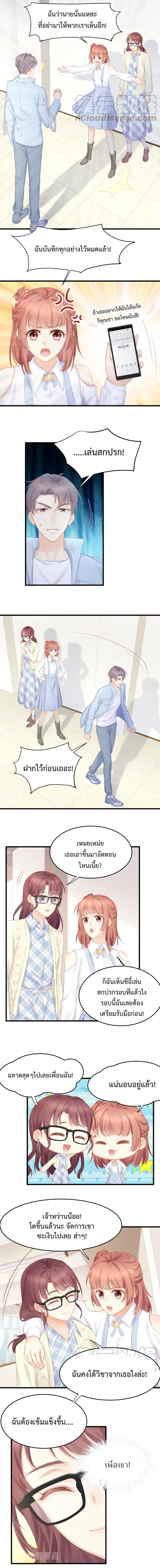 Me And Four Mr.Gu 18-18