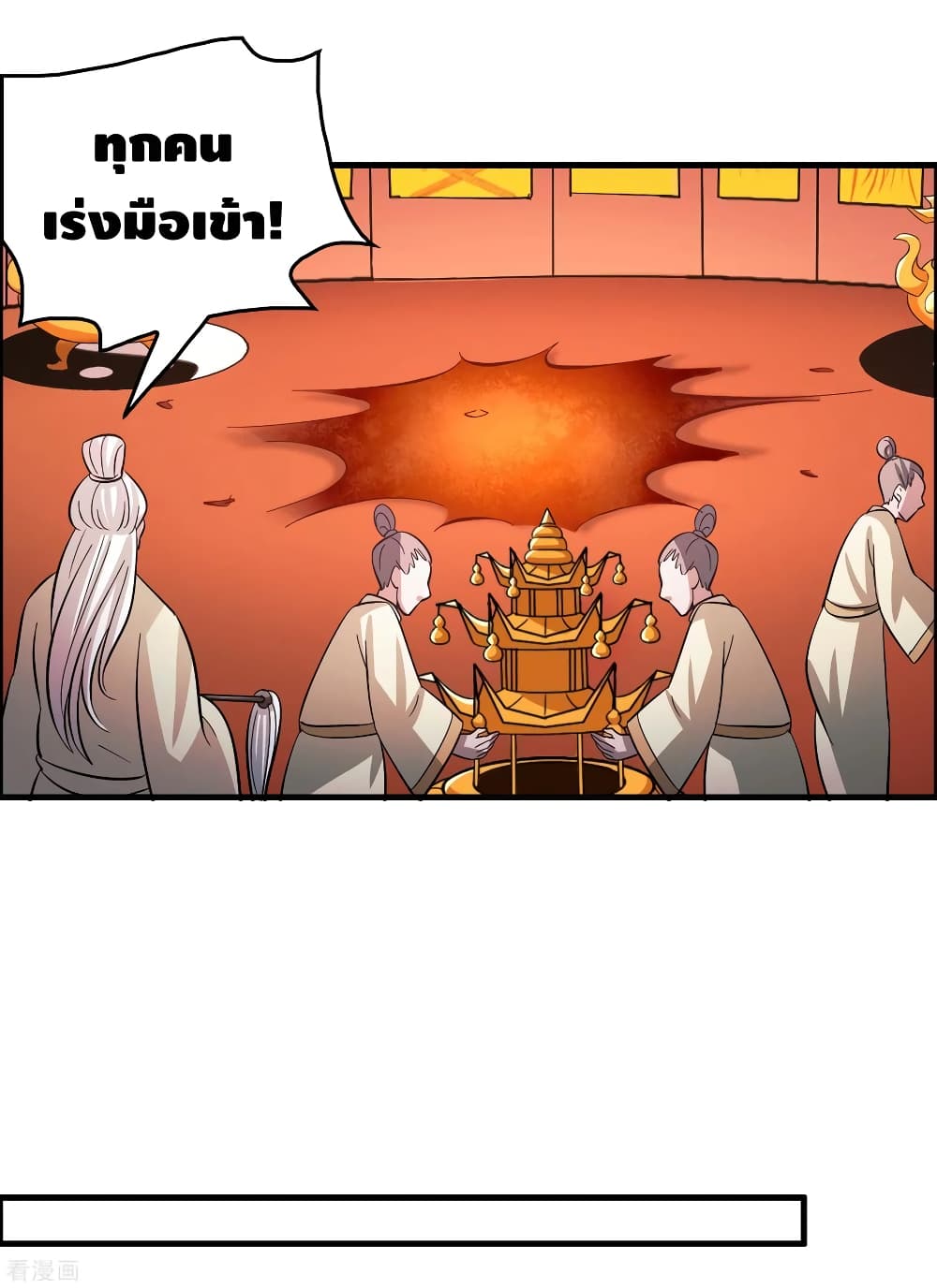 Become God Merchant in The Other World ข้ามต่างโลกเพื่อเป็นพ่อค้าเทพสุดมั่งคั่ง 109-109