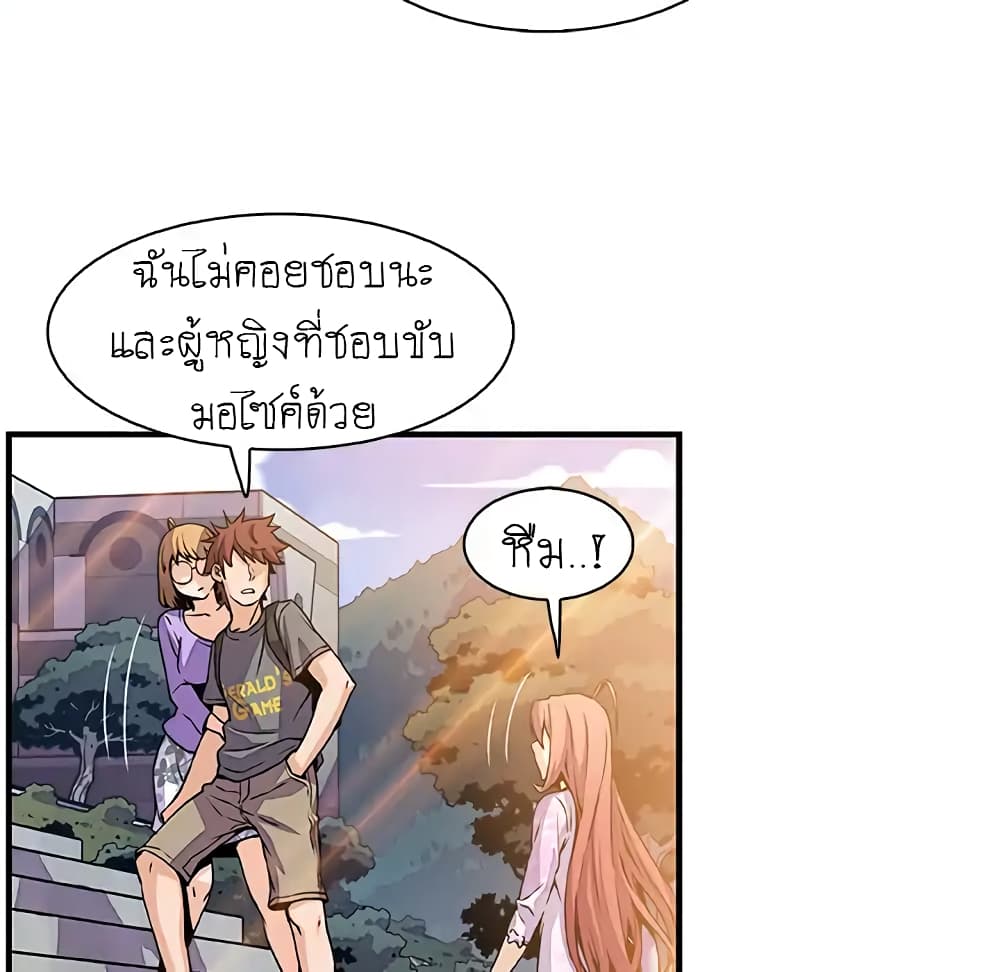 Our Complication 28-28